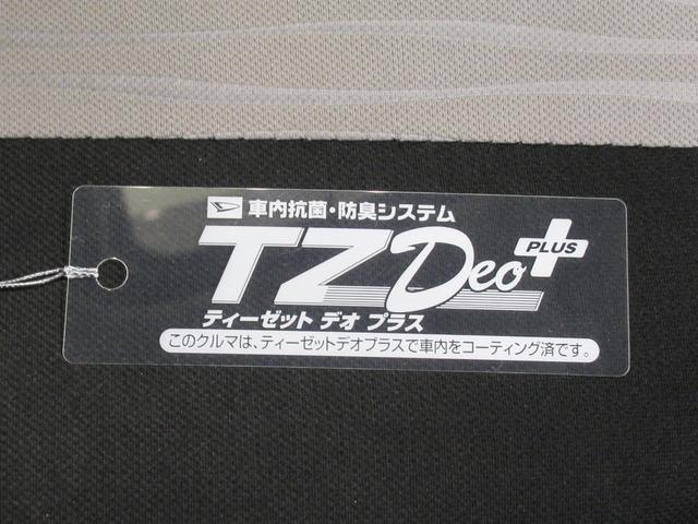 ミライースＸリミテッド　ＳＡ３ＬＥＤヘッドランプ　オートライト　キーレスエントリー　アイドリングストップ　バックモニター　ナビ　ドライブレコーダー　ＵＳＢ入力端子　Ｂｌｕｅｔｏｏｔｈ　ティーゼットデオプラス（岡山県）の中古車