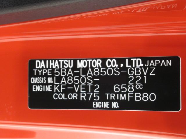 ムーヴＲＳパノラマモニター　９インチディスプレイオーディオ　ドライブレコーダー　両側パワースライドドア　ＵＳＢ入力端子　Ｂｌｕｅｔｏｏｔｈ　オートライト　キーフリー　アイドリングストップ　ティーゼットデオプラス（岡山県）の中古車