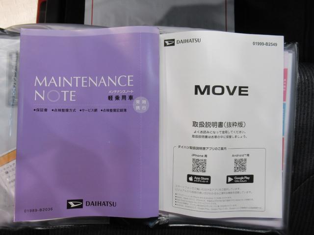 ムーヴＲＳパノラマモニター　９インチディスプレイオーディオ　ドライブレコーダー　両側パワースライドドア　ＵＳＢ入力端子　Ｂｌｕｅｔｏｏｔｈ　オートライト　キーフリー　アイドリングストップ　ティーゼットデオプラス（岡山県）の中古車