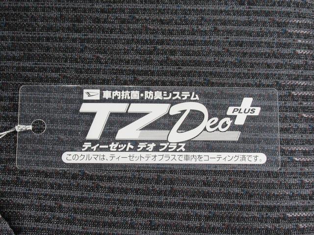 ムーヴＲＳパノラマモニター　９インチディスプレイオーディオ　ドライブレコーダー　両側パワースライドドア　ＵＳＢ入力端子　Ｂｌｕｅｔｏｏｔｈ　オートライト　キーフリー　アイドリングストップ　ティーゼットデオプラス（岡山県）の中古車
