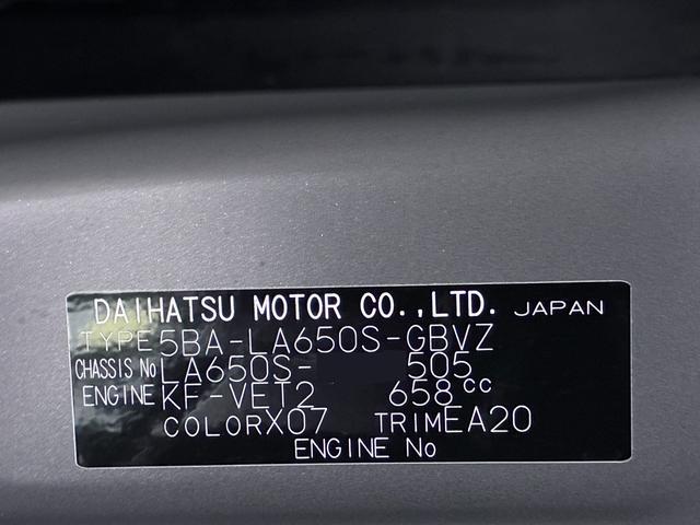 タントカスタムRSリミテッドパノラマモニター 7インチナビ ドライブレコーダー 両側パワースライドドア シートヒーター USB入力端子 Bluetooth オートライト キーフリー アイドリングストップ ティーゼットデオプラス(岡山県)の中古車