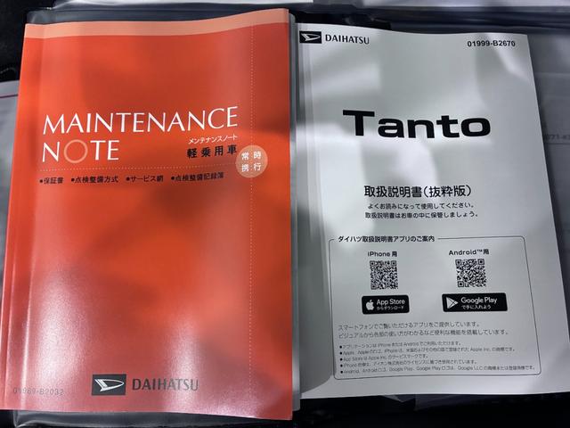 タントカスタムRSリミテッドパノラマモニター 7インチナビ ドライブレコーダー 両側パワースライドドア シートヒーター USB入力端子 Bluetooth オートライト キーフリー アイドリングストップ ティーゼットデオプラス(岡山県)の中古車