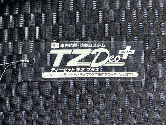 タントカスタムRSリミテッドパノラマモニター 7インチナビ ドライブレコーダー 両側パワースライドドア シートヒーター USB入力端子 Bluetooth オートライト キーフリー アイドリングストップ ティーゼットデオプラス(岡山県)の中古車