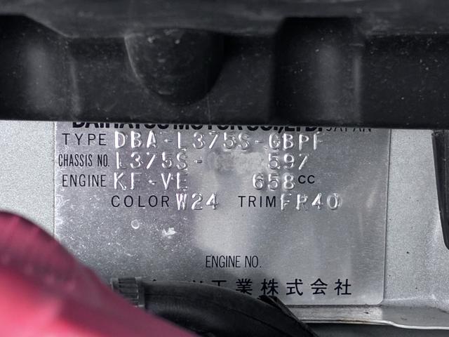 タントＧ左側パワースライドドア　キーフリー　ＣＤチューナー　電動格納式ドアミラー　エアコン　パワーステアリング　パワーウィンドウ　運転席エアバッグ　ＡＢＳ　ティーゼットデオプラス（岡山県）の中古車