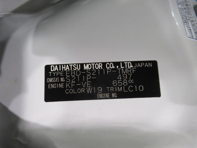 ハイゼットトラックエアコン・パワステスペシャルVSAM/FMラジオ MT5速 エアコン パワーステアリング ティーゼットデオプラス(岡山県)の中古車