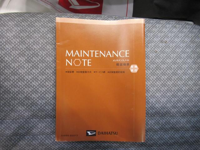 ハイゼットトラックエアコン・パワステスペシャルVSAM/FMラジオ MT5速 エアコン パワーステアリング ティーゼットデオプラス(岡山県)の中古車