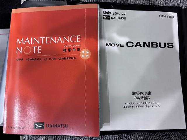 ムーヴキャンバスストライプスＧシートヒーター　両側パワースライドドア　オートライト　キーフリー　アイドリングストップ　パノラマモニター　ディスプレイオーディオ　ドライブレコーダー　ＵＳＢ入力端子　Ｂｌｕｅｔｏｏｔｈ（岡山県）の中古車