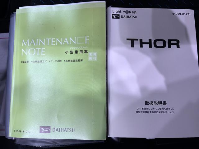 トールカスタムＧターボ両側パワースライドドア　オートライト　キーフリー　アイドリングストップ　パノラマモニター　ナビ　ドライブレコーダー　ＵＳＢ入力端子　Ｂｌｕｅｔｏｏｔｈ　ティーゼットデオプラス（岡山県）の中古車