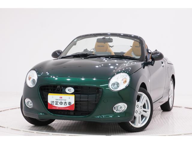 コペンセロ　Ｓ７インチナビ　ドライブレコーダー　シートヒーター　Ｂｌｕｅｔｏｏｔｈ　オートライト　キーフリー　アイドリングストップ　エアコン　パワーステアリング　パワーウィンドウ　運転席エアバッグ　ＡＢＳ（岡山県）の中古車