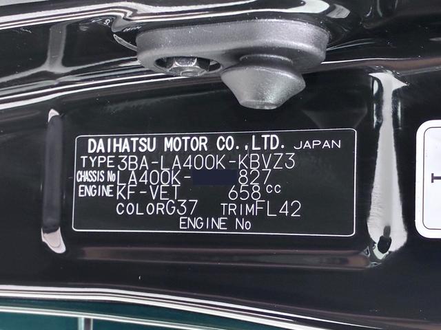 コペンセロ　Ｓ７インチナビ　ドライブレコーダー　シートヒーター　Ｂｌｕｅｔｏｏｔｈ　オートライト　キーフリー　アイドリングストップ　エアコン　パワーステアリング　パワーウィンドウ　運転席エアバッグ　ＡＢＳ（岡山県）の中古車