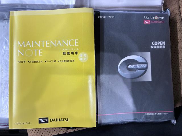 コペンセロ　Ｓ７インチナビ　ドライブレコーダー　シートヒーター　Ｂｌｕｅｔｏｏｔｈ　オートライト　キーフリー　アイドリングストップ　エアコン　パワーステアリング　パワーウィンドウ　運転席エアバッグ　ＡＢＳ（岡山県）の中古車