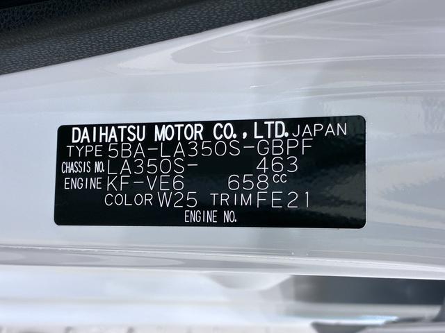 ミライースG SA3バックモニター 7インチナビ シートヒーター USB入力端子 Bluetooth オートライト キーフリー アイドリングストップ 電動格納式ドアミラー ティーゼットデオプラス(岡山県)の中古車