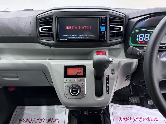 ミライースG SA3バックモニター 7インチナビ シートヒーター USB入力端子 Bluetooth オートライト キーフリー アイドリングストップ 電動格納式ドアミラー ティーゼットデオプラス(岡山県)の中古車