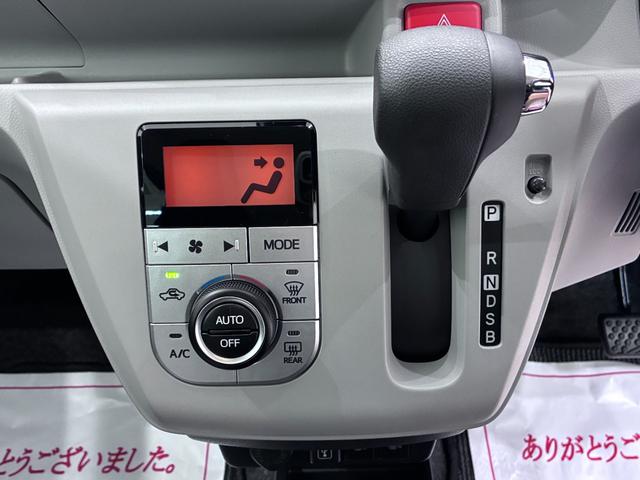 ミライースG SA3バックモニター 7インチナビ シートヒーター USB入力端子 Bluetooth オートライト キーフリー アイドリングストップ 電動格納式ドアミラー ティーゼットデオプラス(岡山県)の中古車