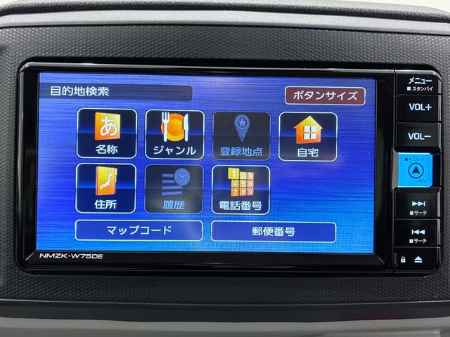 ミライースG SA3バックモニター 7インチナビ シートヒーター USB入力端子 Bluetooth オートライト キーフリー アイドリングストップ 電動格納式ドアミラー ティーゼットデオプラス(岡山県)の中古車