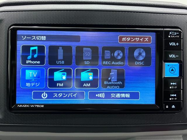 ミライースG SA3バックモニター 7インチナビ シートヒーター USB入力端子 Bluetooth オートライト キーフリー アイドリングストップ 電動格納式ドアミラー ティーゼットデオプラス(岡山県)の中古車