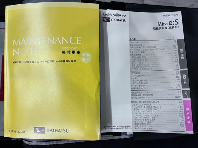 ミライースG SA3バックモニター 7インチナビ シートヒーター USB入力端子 Bluetooth オートライト キーフリー アイドリングストップ 電動格納式ドアミラー ティーゼットデオプラス(岡山県)の中古車