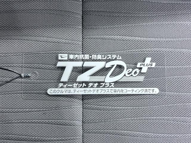 ミライースG SA3バックモニター 7インチナビ シートヒーター USB入力端子 Bluetooth オートライト キーフリー アイドリングストップ 電動格納式ドアミラー ティーゼットデオプラス(岡山県)の中古車