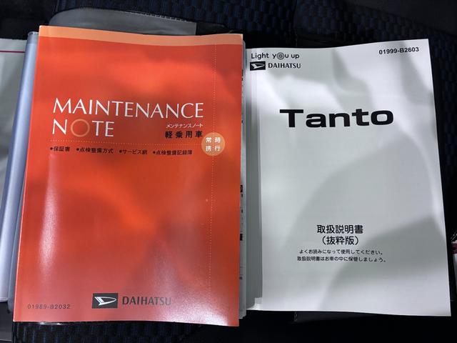 タントカスタムＲＳパノラマモニター　７インチナビ　両側パワースライドドア　シートヒーター　ＵＳＢ入力端子　Ｂｌｕｅｔｏｏｔｈ　オートライト　キーフリー　アイドリングストップ　ティーゼットデオプラス（岡山県）の中古車