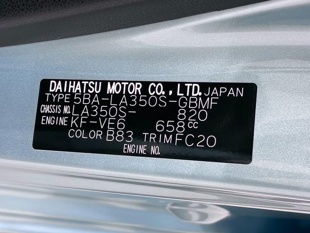 ミライースL SA3(岡山県)の中古車