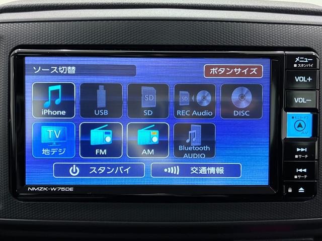 ミライースL SA3(岡山県)の中古車