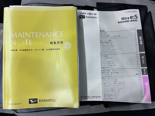 ミライースL SA3(岡山県)の中古車