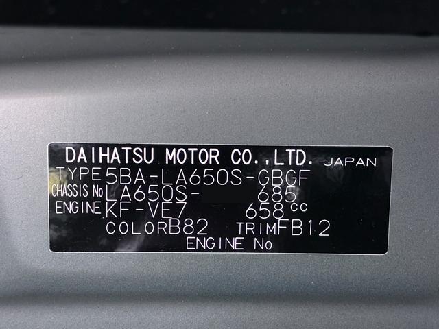 タントＸバックモニター　７インチナビ　左側パワースライドドア　シートヒーター　ＵＳＢ入力端子　Ｂｌｕｅｔｏｏｔｈ　オートライト　キーフリー　アイドリングストップ　ティーゼットデオプラス（岡山県）の中古車