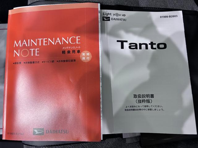 タントＸバックモニター　７インチナビ　左側パワースライドドア　シートヒーター　ＵＳＢ入力端子　Ｂｌｕｅｔｏｏｔｈ　オートライト　キーフリー　アイドリングストップ　ティーゼットデオプラス（岡山県）の中古車