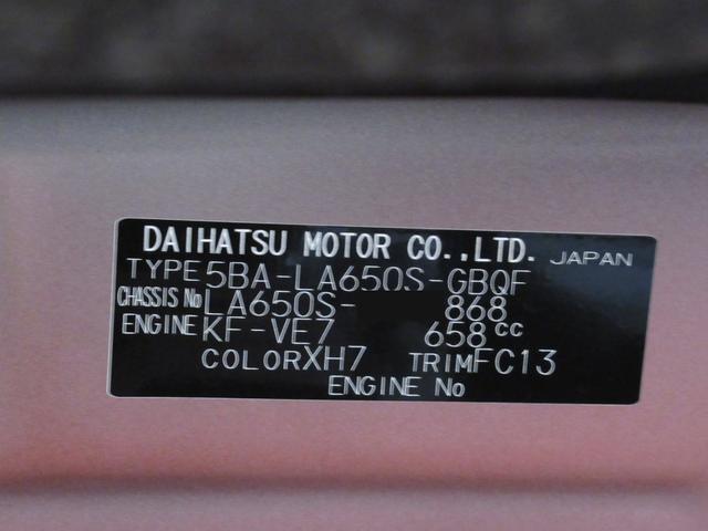 タントファンクロスバックモニター　９インチディスプレイオーディオ　両側パワースライドドア　シートヒーター　ＵＳＢ入力端子　Ｂｌｕｅｔｏｏｔｈ　オートライト　キーフリー　アイドリングストップ　ティーゼットデオプラス（岡山県）の中古車