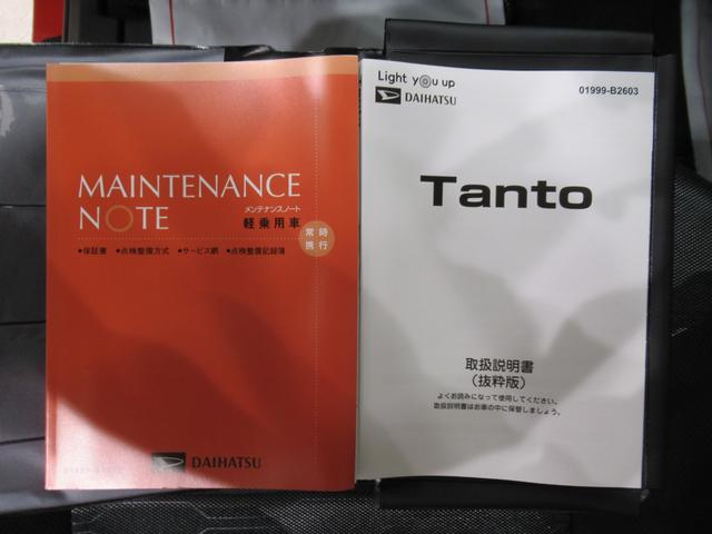 タントファンクロスバックモニター　９インチディスプレイオーディオ　両側パワースライドドア　シートヒーター　ＵＳＢ入力端子　Ｂｌｕｅｔｏｏｔｈ　オートライト　キーフリー　アイドリングストップ　ティーゼットデオプラス（岡山県）の中古車