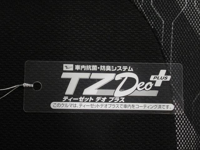 タントファンクロスバックモニター　９インチディスプレイオーディオ　両側パワースライドドア　シートヒーター　ＵＳＢ入力端子　Ｂｌｕｅｔｏｏｔｈ　オートライト　キーフリー　アイドリングストップ　ティーゼットデオプラス（岡山県）の中古車