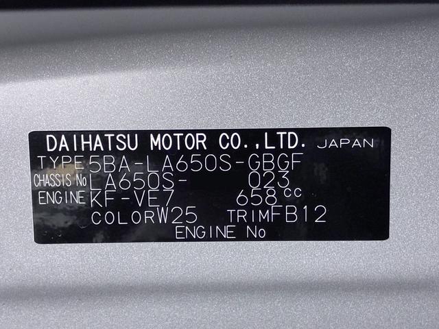 タントＸシートヒーター　左側パワースライドドア　オートライト　キーフリー　アイドリングストップ　パノラマモニター　ナビ　ＵＳＢ入力端子　Ｂｌｕｅｔｏｏｔｈ　ティーゼットデオプラス（岡山県）の中古車