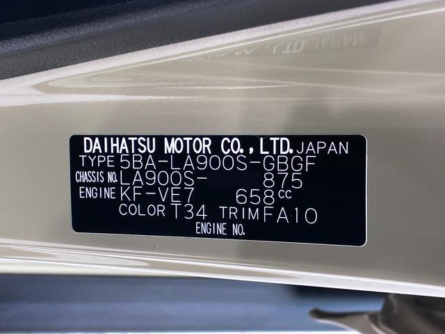 タフトGバックモニター 7インチナビ シートヒーター USB入力端子 Bluetooth オートライト キーフリー アイドリングストップ 電動パーキングブレーキ ティーゼットデオプラス(岡山県)の中古車