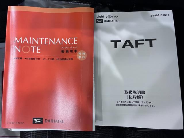 タフトGバックモニター 7インチナビ シートヒーター USB入力端子 Bluetooth オートライト キーフリー アイドリングストップ 電動パーキングブレーキ ティーゼットデオプラス(岡山県)の中古車