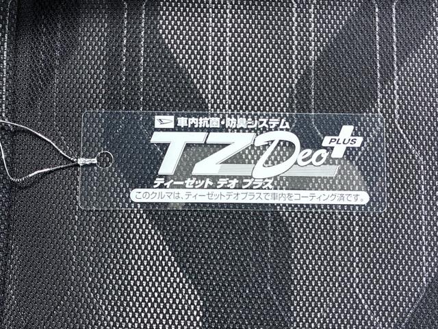 タフトGバックモニター 7インチナビ シートヒーター USB入力端子 Bluetooth オートライト キーフリー アイドリングストップ 電動パーキングブレーキ ティーゼットデオプラス(岡山県)の中古車