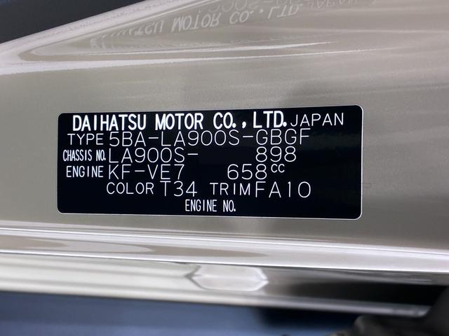 タフトG ダーククロムベンチャーバックモニター 9インチディスプレイオーディオ シートヒーター USB入力端子 Bluetooth オートライト キーフリー アイドリングストップ 電動パーキングブレーキ ティーゼットデオプラス(岡山県)の中古車