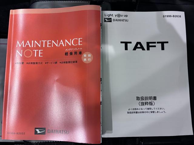 タフトG ダーククロムベンチャーバックモニター 9インチディスプレイオーディオ シートヒーター USB入力端子 Bluetooth オートライト キーフリー アイドリングストップ 電動パーキングブレーキ ティーゼットデオプラス(岡山県)の中古車
