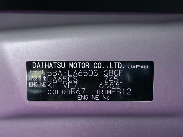 タントXシートヒーター 左側パワースライドドア オートライト キーフリー アイドリングストップ パノラマモニター ナビ USB入力端子 Bluetooth ティーゼットデオプラス(岡山県)の中古車