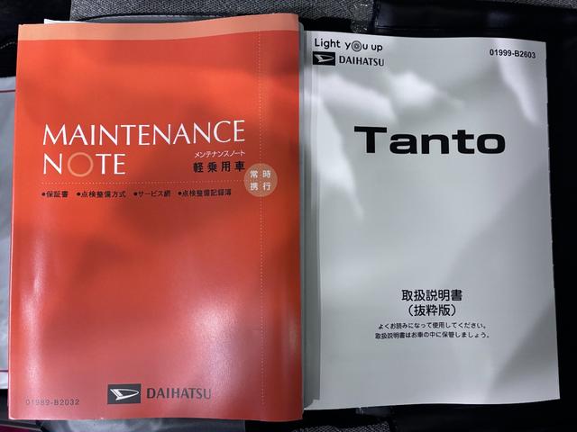 タントXシートヒーター 左側パワースライドドア オートライト キーフリー アイドリングストップ パノラマモニター ナビ USB入力端子 Bluetooth ティーゼットデオプラス(岡山県)の中古車