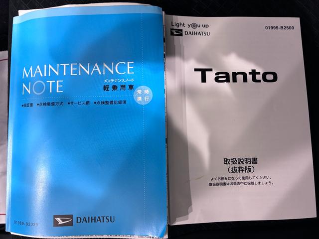 タントカスタムＲＳスタイルセレクションシートヒーター　両側パワースライドドア　オートライト　キーフリー　アイドリングストップ　パノラマモニター　ナビ　ドライブレコーダー　ＵＳＢ入力端子　Ｂｌｕｅｔｏｏｔｈ　ティーゼットデオプラス（岡山県）の中古車