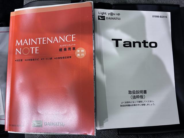 タントＸターボシートヒーター　左側パワースライドドア　オートライト　キーフリー　アイドリングストップ　バックモニター　ナビ　ドライブレコーダー　ＵＳＢ入力端子　Ｂｌｕｅｔｏｏｔｈ　ティーゼットデオプラス（岡山県）の中古車