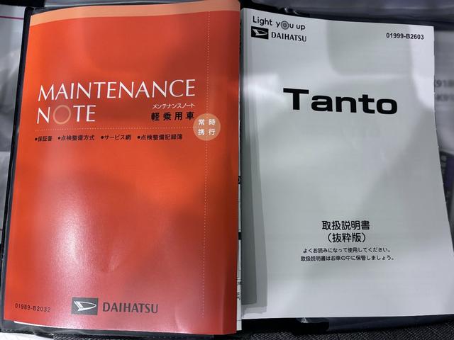 タントXバックモニター 7インチナビ 左側パワースライドドア シートヒーター USB入力端子 Bluetooth オートライト キーフリー アイドリングストップ ティーゼットデオプラス(岡山県)の中古車
