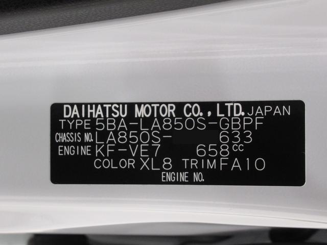 ムーヴキャンバスストライプスＧパノラマモニター　９インチディスプレイオーディオ　両側パワースライドドア　シートヒーター　ＵＳＢ入力端子　Ｂｌｕｅｔｏｏｔｈ　オートライト　キーフリー　アイドリングストップ　ティーゼットデオプラス（岡山県）の中古車