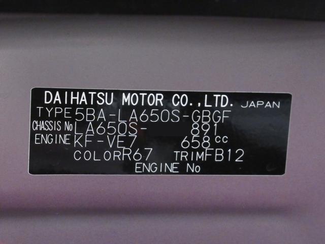 タントＸバックモニター　７インチナビ　左側パワースライドドア　シートヒーター　ＵＳＢ入力端子　Ｂｌｕｅｔｏｏｔｈ　オートライト　キーフリー　アイドリングストップ　ティーゼットデオプラス（岡山県）の中古車