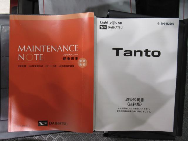 タントＸバックモニター　７インチナビ　左側パワースライドドア　シートヒーター　ＵＳＢ入力端子　Ｂｌｕｅｔｏｏｔｈ　オートライト　キーフリー　アイドリングストップ　ティーゼットデオプラス（岡山県）の中古車