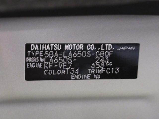 タントファンクロスバックモニター　９インチディスプレイオーディオ　両側パワースライドドア　シートヒーター　ＵＳＢ入力端子　Ｂｌｕｅｔｏｏｔｈ　オートライト　キーフリー　アイドリングストップ　ティーゼットデオプラス（岡山県）の中古車