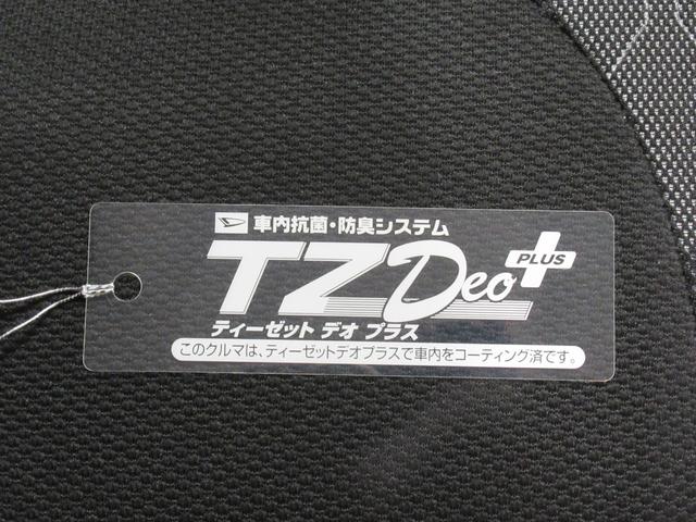 タントファンクロスバックモニター　９インチディスプレイオーディオ　両側パワースライドドア　シートヒーター　ＵＳＢ入力端子　Ｂｌｕｅｔｏｏｔｈ　オートライト　キーフリー　アイドリングストップ　ティーゼットデオプラス（岡山県）の中古車