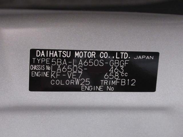 タントＸバックモニター　７インチナビ　左側パワースライドドア　シートヒーター　ＵＳＢ入力端子　Ｂｌｕｅｔｏｏｔｈ　オートライト　キーフリー　アイドリングストップ　ティーゼットデオプラス（岡山県）の中古車