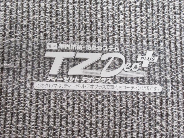 ムーヴキャンバスストライプスＧバックモニター　９インチディスプレイオーディオ　ドライブレコーダー　両側パワースライドドア　シートヒーター　ＵＳＢ入力端子　Ｂｌｕｅｔｏｏｔｈ　オートライト　キーフリー　アイドリングストップ（岡山県）の中古車