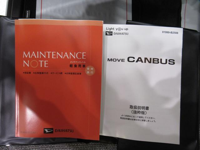 ムーヴキャンバスストライプスＧバックモニター　７インチナビ　両側パワースライドドア　シートヒーター　ＵＳＢ入力端子　Ｂｌｕｅｔｏｏｔｈ　ホッとカップホルダー　オートライト　キーフリー　アイドリングストップ　ティーゼットデオプラス（岡山県）の中古車